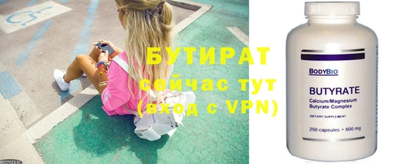 эйфоретик Снежинск