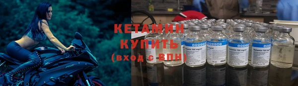 дистиллят марихуана Слюдянка