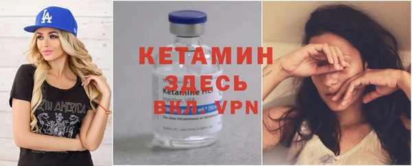 дистиллят марихуана Слюдянка
