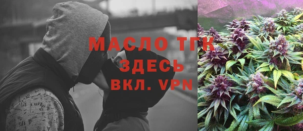 эйфоретик Снежинск