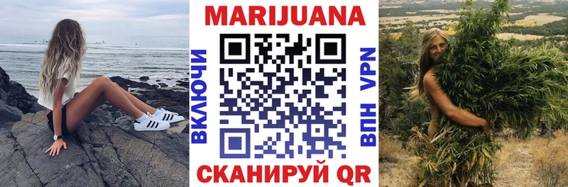 Шишки марихуана THC 21% где купить наркотик Кандалакша